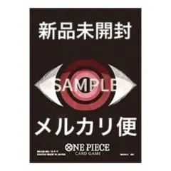 イム 公式スリーブ　オフィシャルカードスリーブ12 新品未開封　イム様