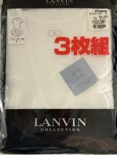 M69 LANVIN COLLECTION ランバン メンズ 肌着 半袖 3枚