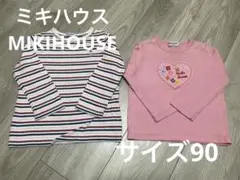 ミキハウス MIKIHOUSE 90cm 女の子 まとめ セット リーナちゃん