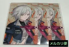 プロセカ　日野森志歩　エピカ　まとめ　セカライ
