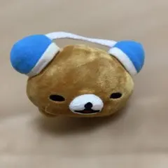 リラックマ ミュージック ぬいぐるみ ヘッドホン 希少 サンエックス