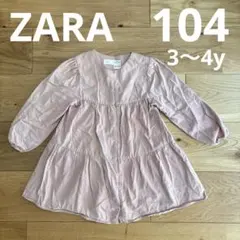 Item thumbnail for item 46021ef0-3af1-495e-a240-a08723d376cb