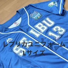 2026年最新】高橋光成 ユニフォームの人気アイテム - メルカリ