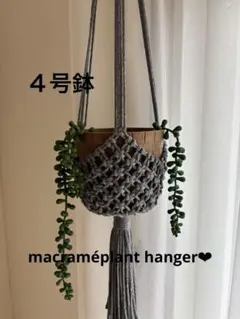 ぽんず様 リクエスト 2点 まとめ商品