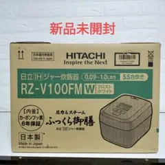 け*ん様 蒸気カット 極上炊き 圧力＆スチーム RZ-KV180K W - メルカリ