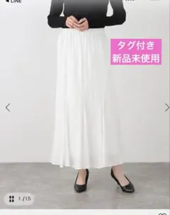 BAY CREWS La Totalité ロングスカート　新品未使用のサムネイル