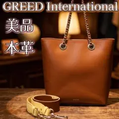 ショルダーバッグ greed intanational 2026年最新】greed レザーバッグの人気アイテム - メルカリ