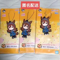 ウマ娘 ナカヤマフェスタ グッズセット - メルカリ
