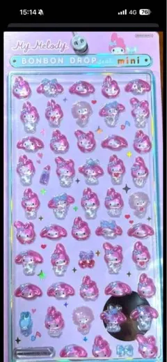 正規品 サンリオ マイメロディ マイメロ ボンボンドロップシール mini ミニ