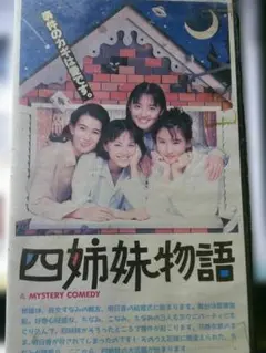 2026年最新】次郎物語 DVDの人気アイテム - メルカリ