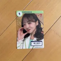 クリアトレカ FRUITSZIPPER 櫻井優衣