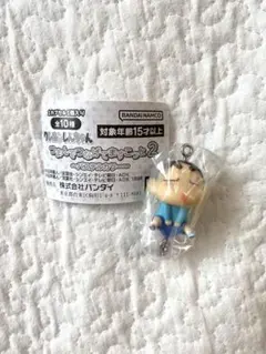 【新品未開封】クレヨンしんちゃん＊つまんでつなげてマスコット2＊しんちゃん