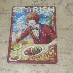 うたプリ ビジュコレ 音也