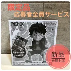 週刊少年ジャンプ LECAFIG モンキー・D・ルフィ レカフィグ ワンピース