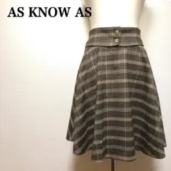 AS KNOW AS チェック ハイウエスト フレアスカート 裏地付き 古着