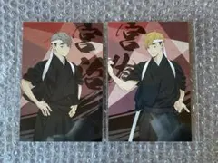 ハイキュー‼︎ 宮侑　宮治　ポストカード