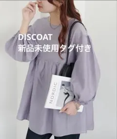 【新品未使用タグ付き】DISCOAT 【WEB限定】ペプラムブラウス