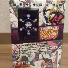 【非売品】HUNTER×HUNTER オリジナルトランプ DVD特典 天空闘技場 非売品】HUNTER×HUNTER オリジナルトランプ DVD特典 天空闘技場