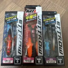 新品】ジャッカル ジェットロー 45g 3種 ＆ バディ 2種 計5点セット