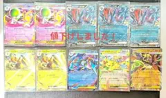 ポケモンカード スペシャルレッドカードSRなどを含む56枚セット