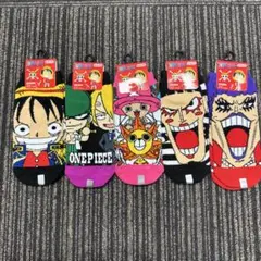 【新品未使用】ワンピース キャラクター ソックス 5足セット