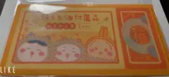 ちいかわ mitamemo チケットファイル2 顔まわり用付属品