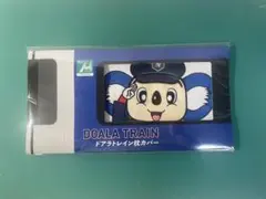 名鉄×中日ドラゴンズ　ミュースカイ枕カバー　ドアラ 2026年最新】ドラゴンズ枕カバーの人気アイテム - メルカリ