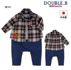 新品タグ付き　DOUBLE.B チェック柄ロンパース 80cm