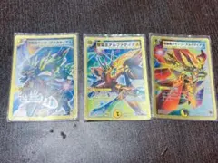 聖鎧亜キングアルカディアス 聖鎧亜クイーンアルカディアス 聖霊王アルファディオス