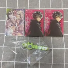 アイナナ ウエハース Re:vale