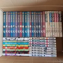 DRAGON BALL ジャンプコミックス 20冊セット 鳥山明 初版 - メルカリ