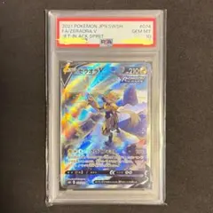 ゼラオラV SA S6K 漆黒のガイスト 074/070 PSA10 ポケカ ゼラオラV SA 漆黒のガイスト PSA10 ポケモンカード - メルカリ