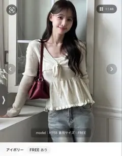 ★重ね着型薄めニット★アイボリー・フリーサイズ