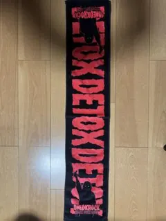 ONE OK ROCK DETOX2025 マフラータオル