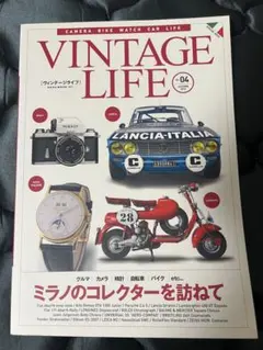 VINTAGE LIFE vol.13 ビンテージライフ - メルカリ