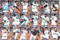 全18枚ベースコンプ 巨人 2025 Topps Finest NPB