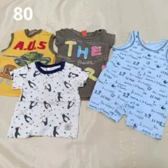 男の子　80 Tシャツ　ロンパース　まとめ売り