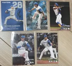 【プロ野球チップス】2025日ハムセットオマケ付き