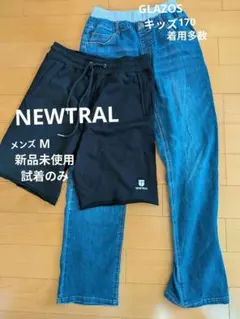NEWTRAL ハーフパンツメンズМ 新品 デニムおまけ付きのサムネイル
