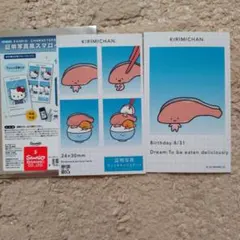 サンリオ　証明写真風スマロイド　キリミちゃん　KIRIMI