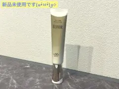 【新品未使用★】 ELIXIR デーケアレボリューション ＋ba
