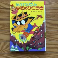 アポロ様 リクエスト 2点 まとめ商品