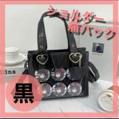 在庫一掃セール！黒 ブラック 推し活 痛バック 痛バ ミニトートショルダーバッグ