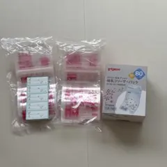 Pigeon 母乳フリーザーパック 80ml 44枚