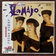 【見本盤】 レモンエンジェル 夏のMAJO 89年