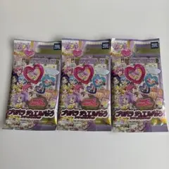 2026年最新】プリチケパック2の人気アイテム - メルカリ