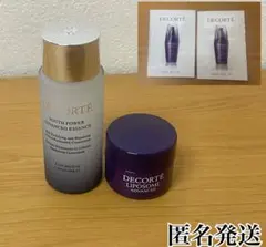 コスメデコルテ　試供品　セット売りのサムネイル