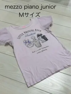 Koyuki様 リクエスト 2点 まとめ商品