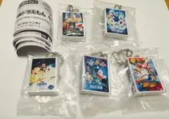映画ドラえもんDVDミニチュアチャームコレクション vol.2 セット