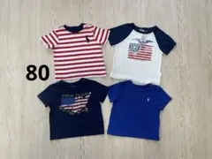 美品多数　全て　ポロ　ラルフローレン　半袖　Tシャツ　80